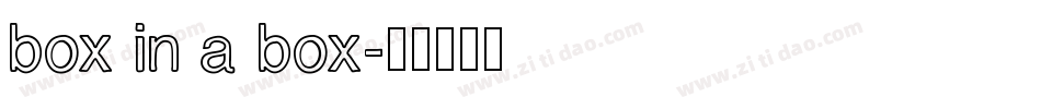box in a box字体转换